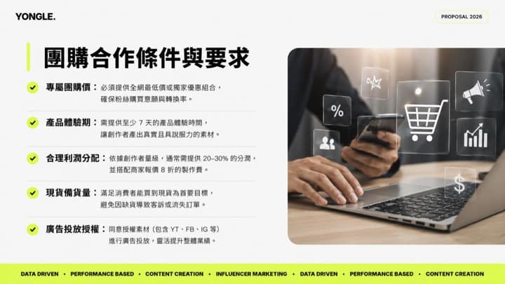 縮圖 6
